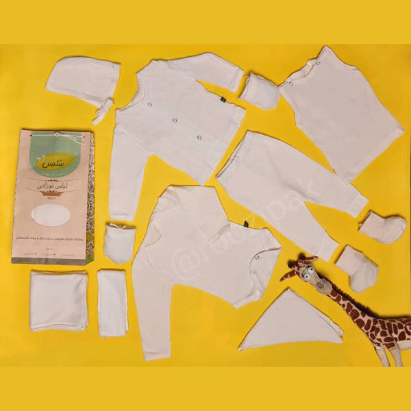 لباس نوزادی ده تکه پنبه ای