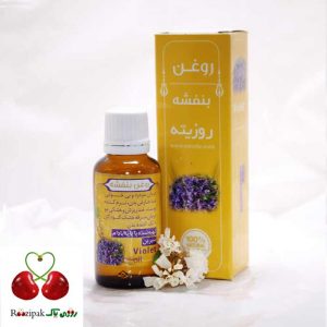روغن بنفشه طبیعی پایه بادام شیرین (ضد لک و تیرگی، نرمی بخش و ضد خشکی)