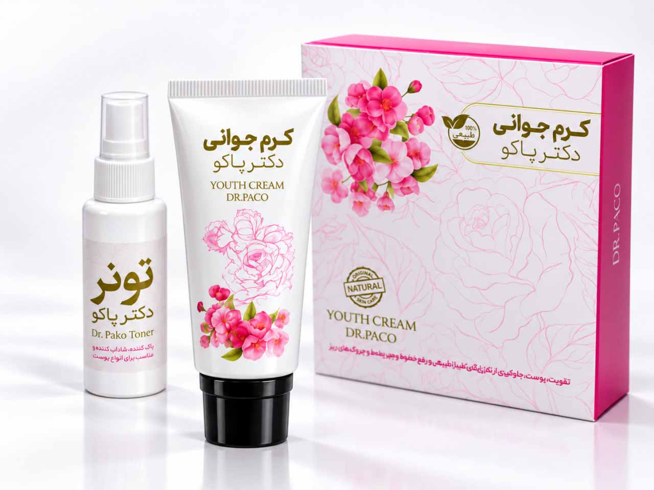 WQD کرم جوانی روزی پاک دکتر پاکو