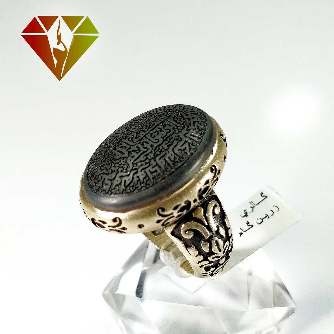 انگشتر حدید