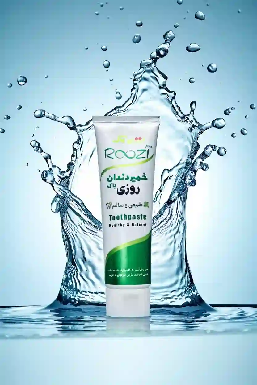 خمیر دندان سالم روزی پاک عکس خمیر دندان گیاهی روزی پاک 🌿 – محصول کاملاً ارگانیک و بدون مواد شیمیایی
