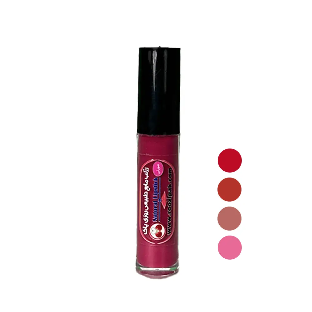 رژ لب مایع طبیعی رژ لب مایع طبیعی روزی پاک با رنگ معدنی و بدون مواد شیمیایی