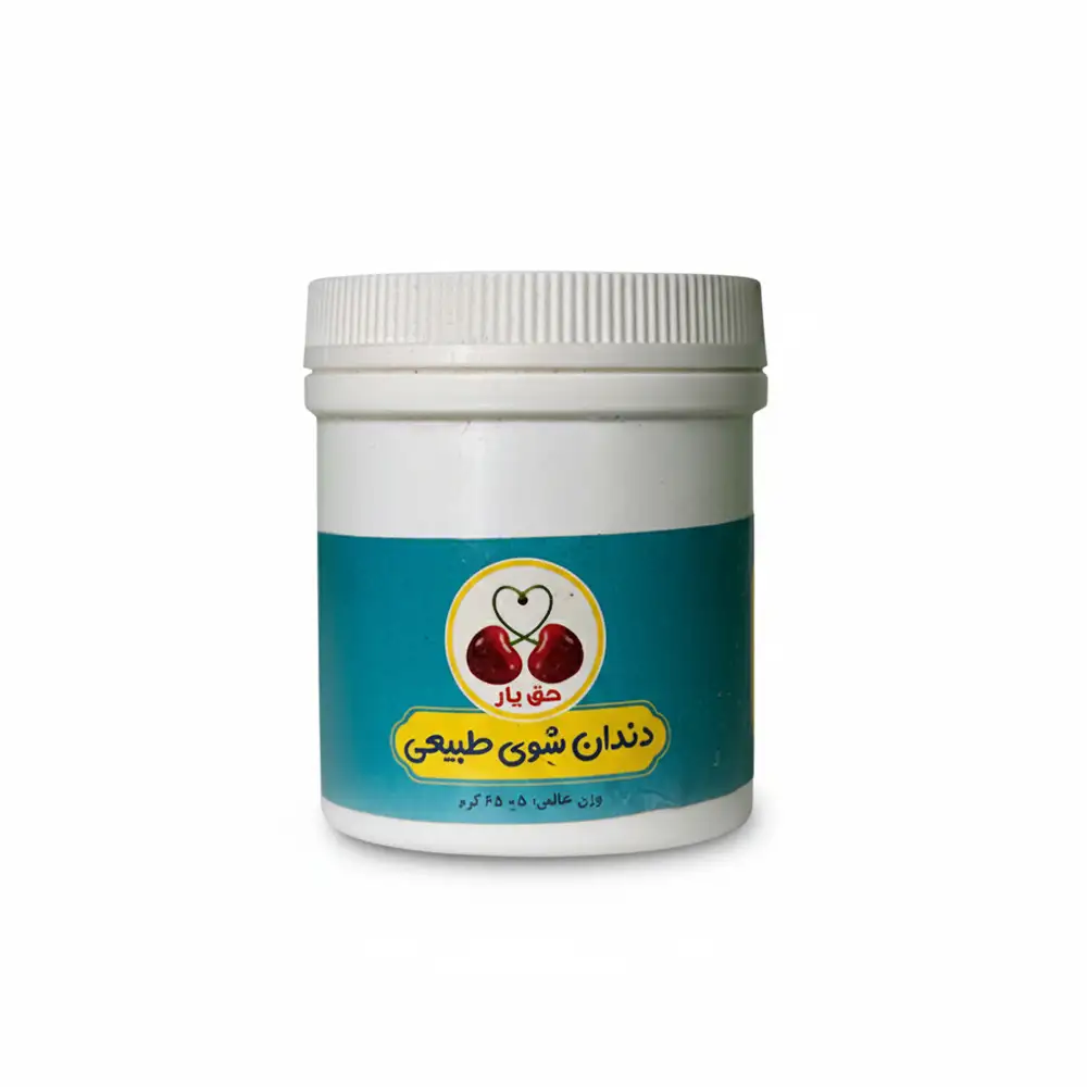 پودر دندان شوی طبیعی پودر دندان شوی طبیعی روزی پاک – سفیدکننده و تقویتکننده لثه