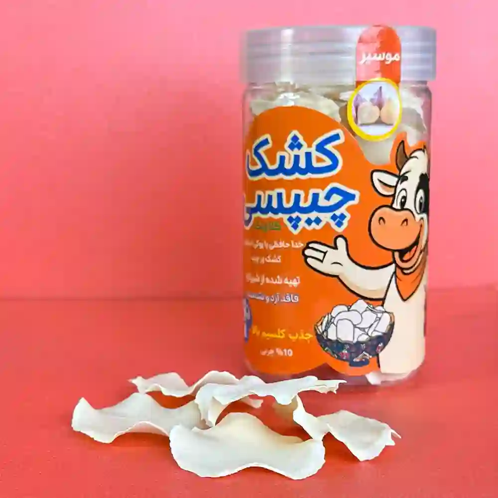 کشک چیپسی تبلیغ کشک چیپسی ارگانیک روزی پاک خالص و خوشطعم